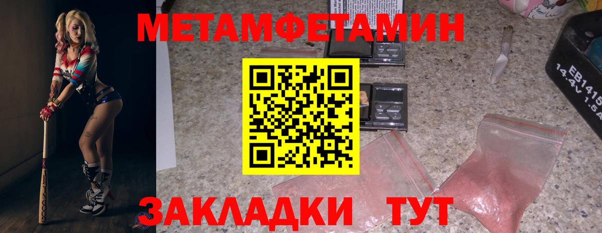 АМФ VHQ Муром