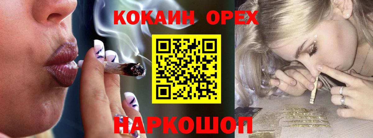 Кокаин Columbia Муром