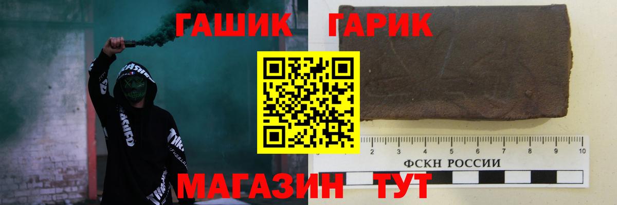 ГАШИШ hashish Муром
