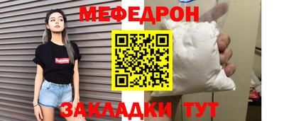 амфетамин Уссурийск