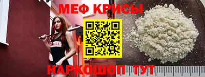 амфетамин Уссурийск