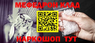 амфетамин Уссурийск