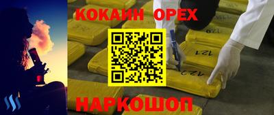 амфетамин Уссурийск
