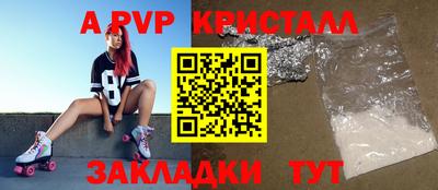 амфетамин Уссурийск