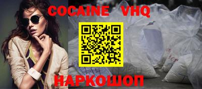 амфетамин Уссурийск