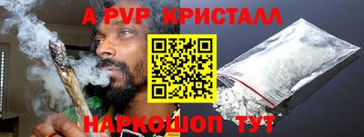 первитин Усть-Илимск
