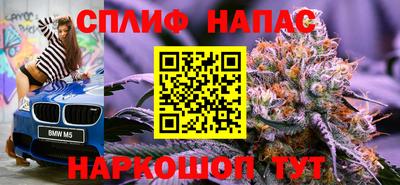 амфетамин Уссурийск
