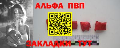 первитин Усть-Илимск