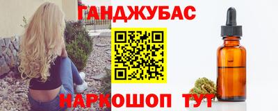 амфетамин Уссурийск
