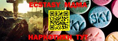 ECSTASY Усть-Джегута