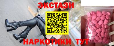 ECSTASY Усть-Джегута