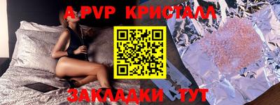 амфетамин Уссурийск