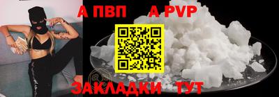 первитин Усть-Илимск