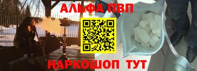 амфетамин Уссурийск