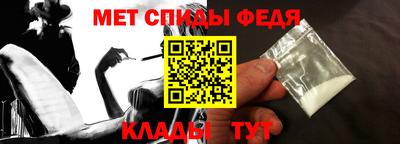 первитин Усть-Илимск
