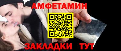 первитин Усть-Илимск