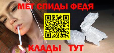 амфетамин Уссурийск
