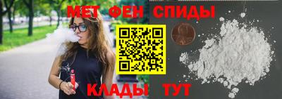 первитин Усть-Илимск
