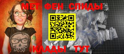 амфетамин Уссурийск