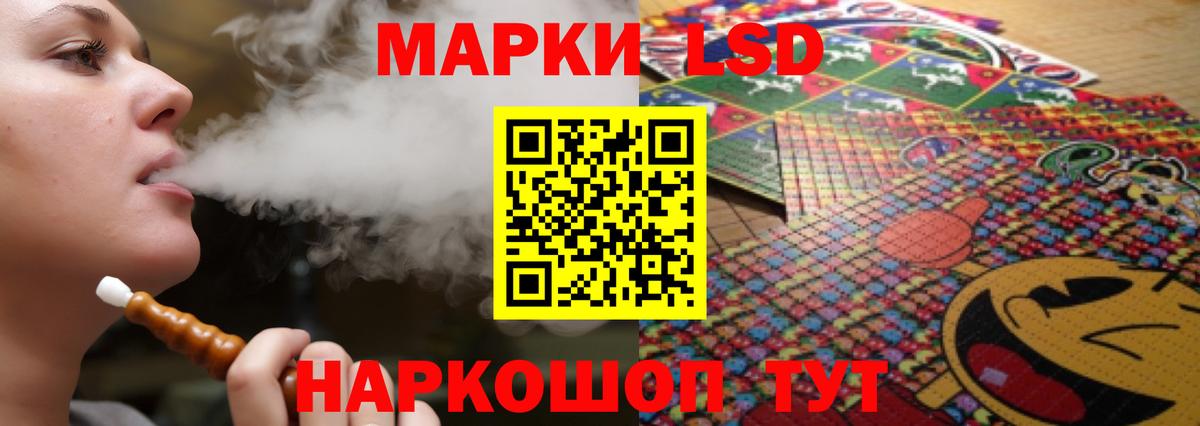 LSD-25 экстази ecstasy  LSD-25 экстази ecstasy  Муром  Вход с VPN 
