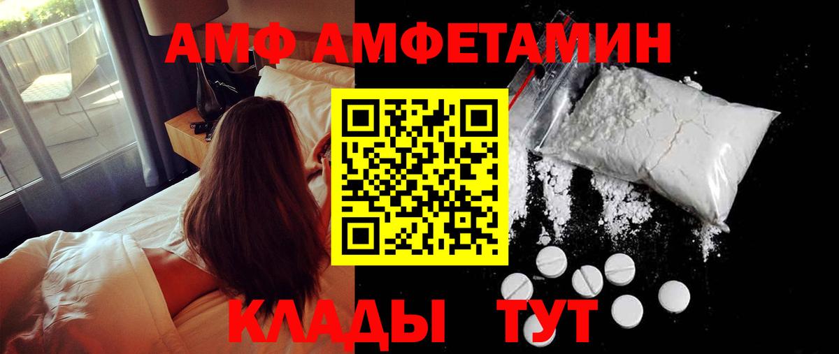 Метамфетамин Methamphetamine Муром