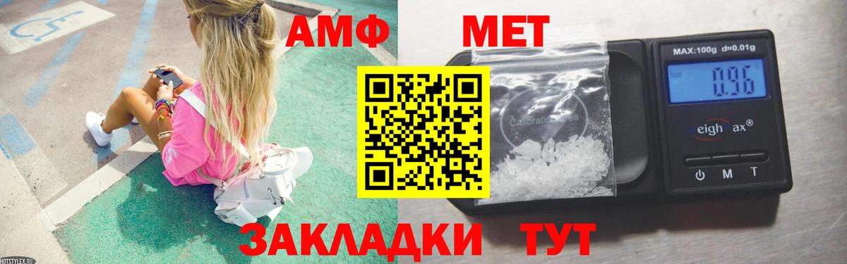 Муром  Метамфетамин Декстрометамфетамин 99.9%  Вход с VPN 