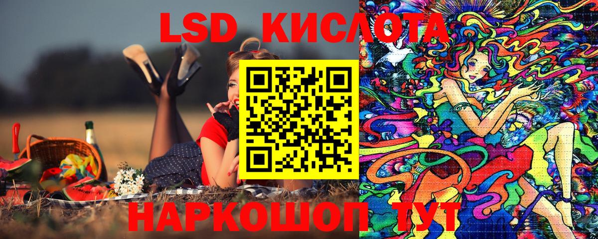 Муром  Марки 25I-NBOMe  Вход с VPN  Наркотические марки 1500мкг  Наркотические марки 1500мкг 