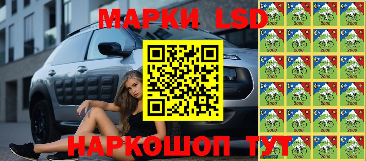 Марки N-bome 1500мкг Муром