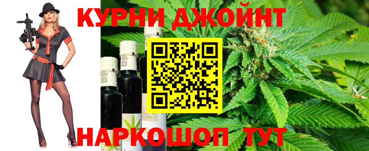 МАРИХУАНА тримм  Вход с VPN  Муром  Шишки марихуана White Widow  Шишки марихуана SATIVA & INDICA 